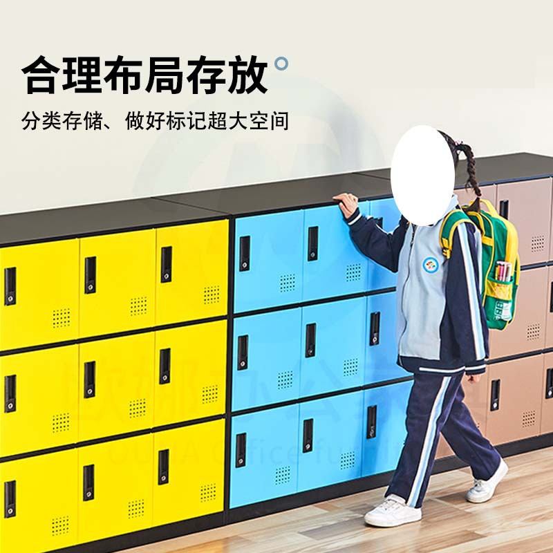 学校幼儿园书包柜教室储物柜学生收纳柜钢制带锁铁皮矮柜更衣柜