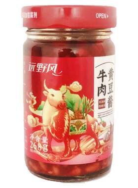 湖北牛肉酱远野风营养酱