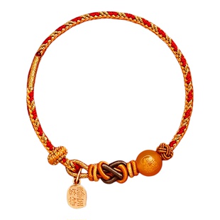 五路财神手绳十二生肖本命年红绳编织手链男女款平安健康好运礼物