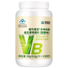 【康恩贝】B族维生素片100片