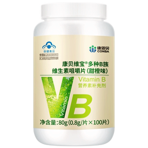 【康恩贝】B族维生素片100片