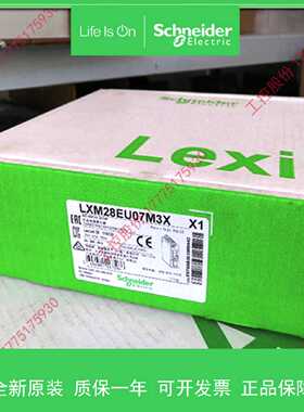 议价LXM28EU07M3X750W交流伺服驱动器BCH2LF0733CF5C/CA5C