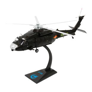中航工业1:48直20合金飞机模型武装直升机模型仿真合金航模摆件