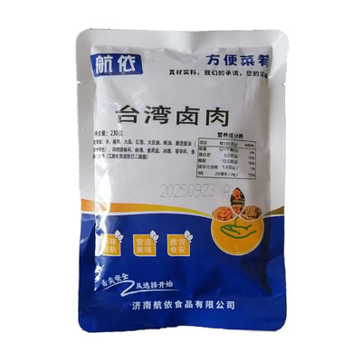 220克台湾卤肉料理包（肉丁状）