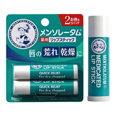 【送晶冻】曼秀雷敦薄荷润唇膏