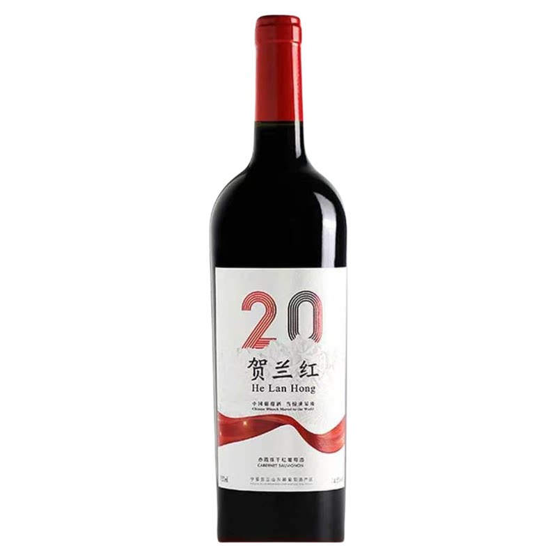 贺兰红甜美柔顺好入口