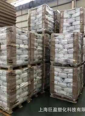 现货pa66颗粒a3eg6 bk00564巴斯夫高刚性pa66塑料颗粒黑色本色