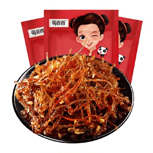 蜀道香灯影牛肉丝100g*3办公室特色风味零食四川特产即食肉类零嘴