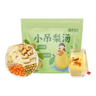 小吊梨汤老北京小甜汤免煮清凉茶秋冬竹蔗茅根雪梨茶包炖汤材料包