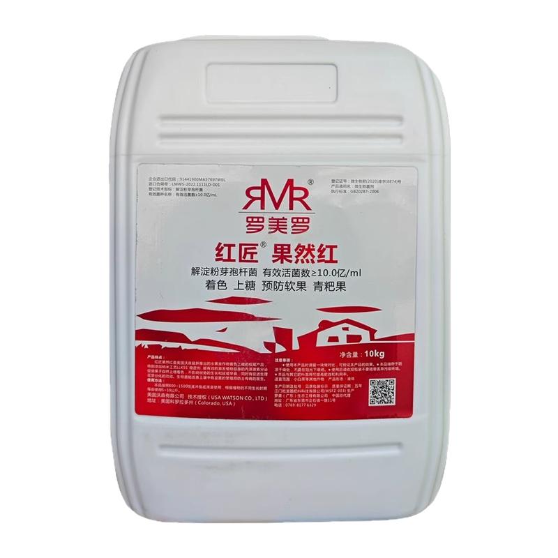 番茄草莓葡萄果树专用冲施肥菌肥