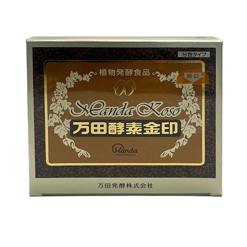 日本原装万田酵素金印分包 2.5g*60袋 严选58种植物 5年发酵