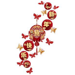 2026新年装饰客厅背景墙面布置马年春节挂件过年纸扇花福字贴套装