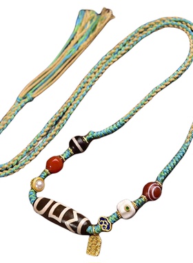 天然增息怀诛天珠玛瑙项链编织绳挂坠可调节藏式复古男女款毛衣链