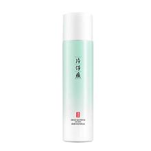 片仔癀牌清盈舒缓补水保湿化妆爽肤水