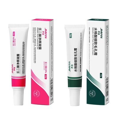 15%壬二酸30g+水杨酸30g战痘组合