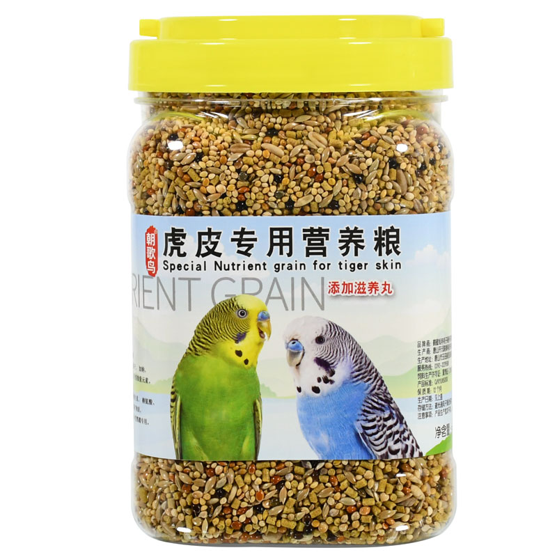 虎皮鹦鹉饲料鸟粮谷子混合鸟饲料