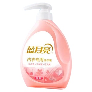 蓝月亮女士内衣内裤专用洗衣液