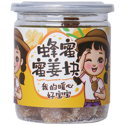 蜂蜜蜜姜姜块0脂肪无添加零食