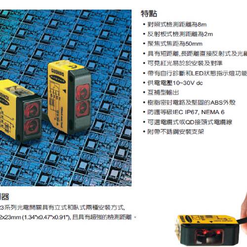 议价QH23SN6CV50Q  QH23SP6CV50Q  BANNER邦纳