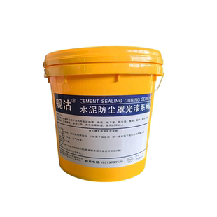 水性清漆环氧树脂清漆防滑耐磨防水防尘增硬高亮度车间水泥罩光漆