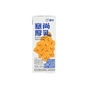 【整箱8盒】塞尚醇香厚牛乳200ml厚乳拿铁咖啡饮品奶茶店专用牛乳