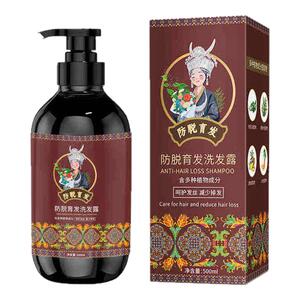 驰奇旺万洁防脱育发洗发露强健固发根植物养发生增发发密发洗发水