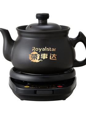 榜单第一全自动陶瓷煎药壶防干烧