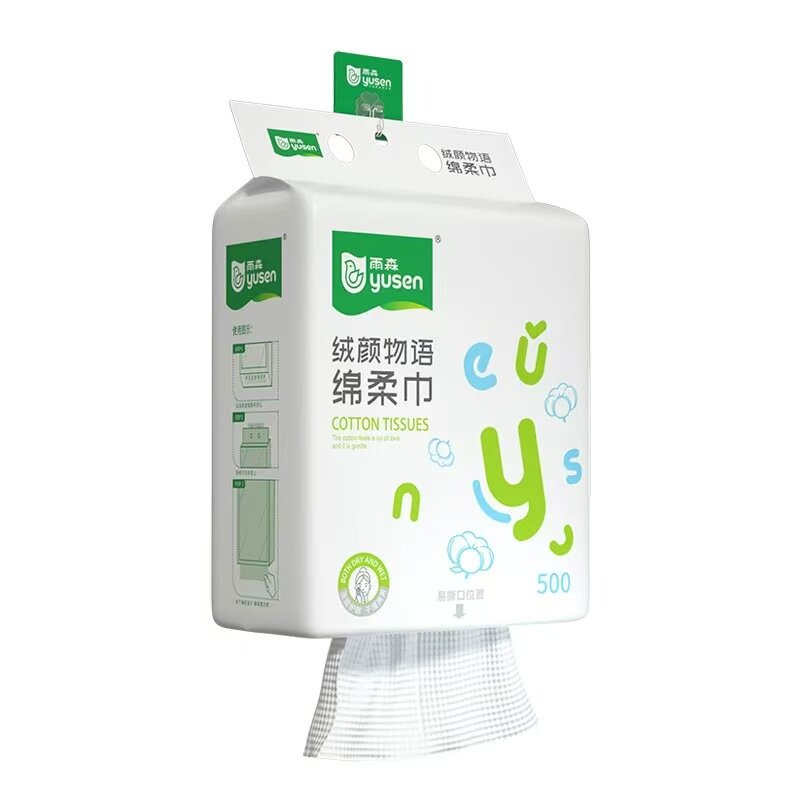 雨森加大加厚妇婴悬挂式洁面巾