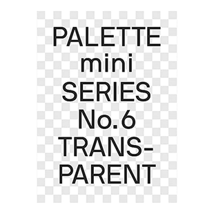 【现货】Palette Mini Series 06:Transparent 调色板迷你系列06：透明色 英文原版 专色色调印刷平面设计案例作品集