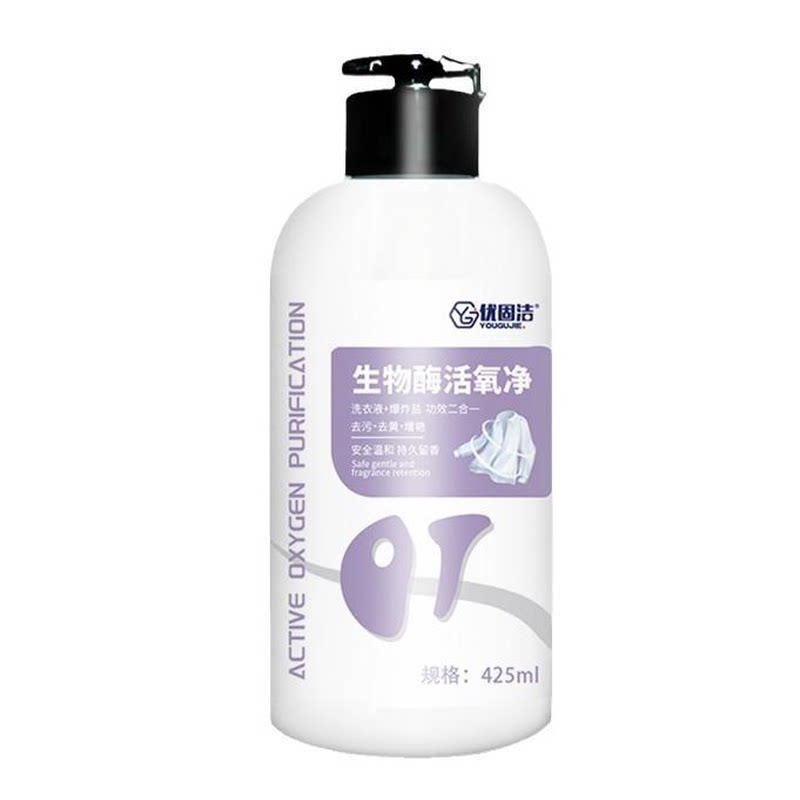 优固洁生物酶活氧泡洗液