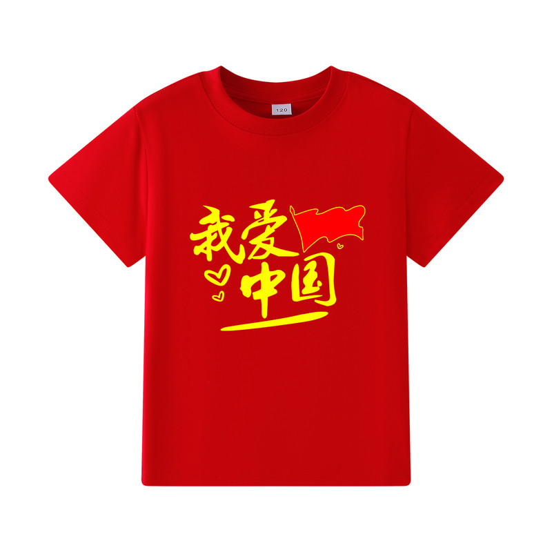 国庆节儿童红色短袖T恤