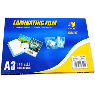 千帆塑封膜a3过胶膜相片热塑膜8c过塑膜15丝菜单广告过胶纸250mic