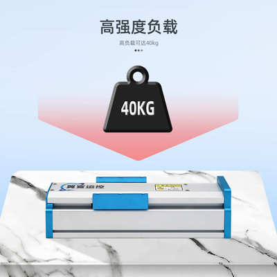 70宽密封防尘罩精密模组滑台工作台滚珠丝杆直线轨57步进电机十字