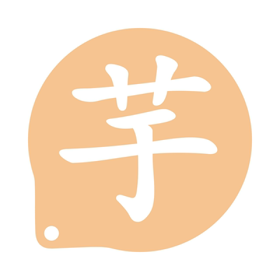 咖啡拉/印花蛋糕奶茶喷洒花