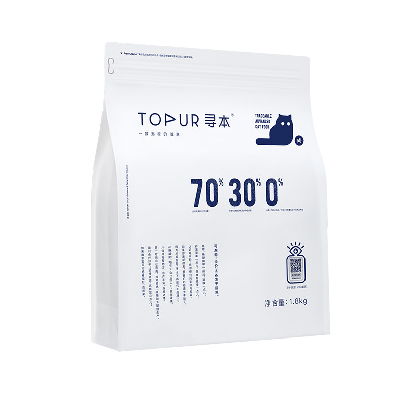 寻本70%冻干成猫粮1.8kg 鲜肉高蛋白益生菌冷压猫粮