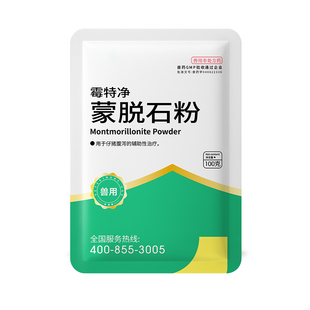 宠轻松 蒙脱石粉 兽用鸡鸭鹅猪止泻药仔猪腹泻抑制消化道病毒病菌