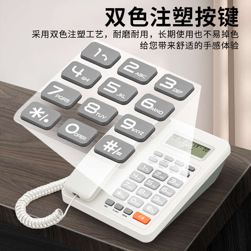 来电显示电话机家用固定电话酒店宾馆客房有线商务办公座机免电池