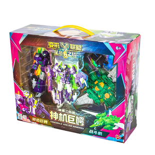 变形联盟玩具6神机巨鳄机器人金刚超星兽合体机甲超变战神儿童男5