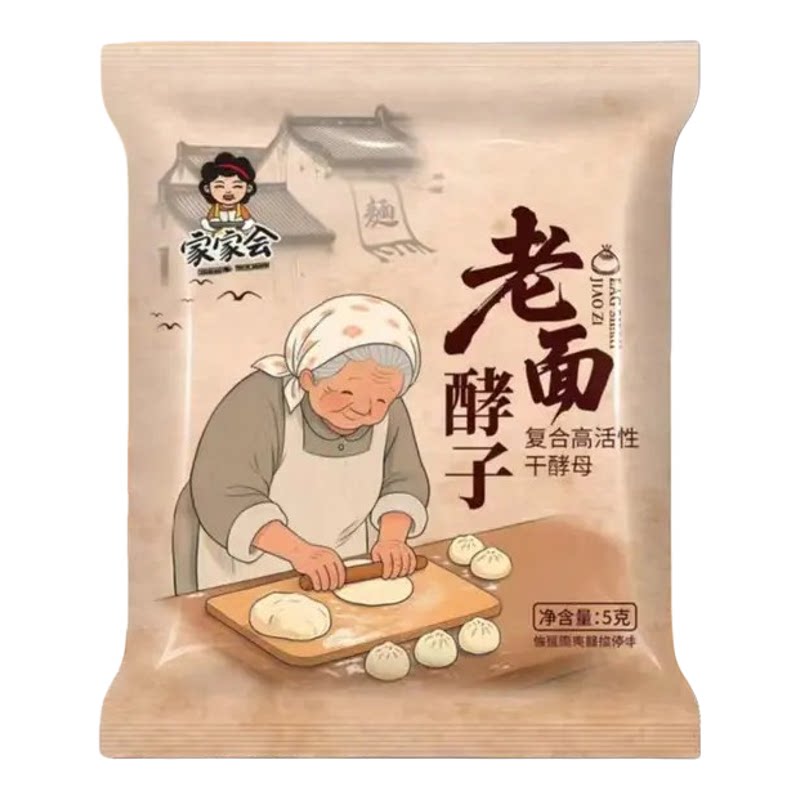 老面酵子益生菌酵母粉发面王旺宝