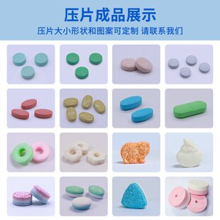 全自动高速压片机片剂药片打片机制片机中药粉末颗粒旋转式压片机