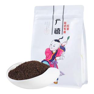 广禧台式CTC红茶500g 珍珠奶茶店专用原料阿萨姆锡兰拼配茶叶颗粒