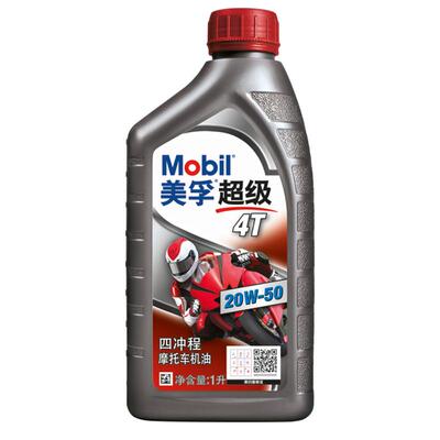 mobil美孚超级旗舰店摩托车机油