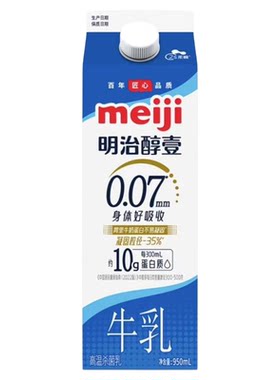 醇壹纯鲜牛奶牛乳明治
