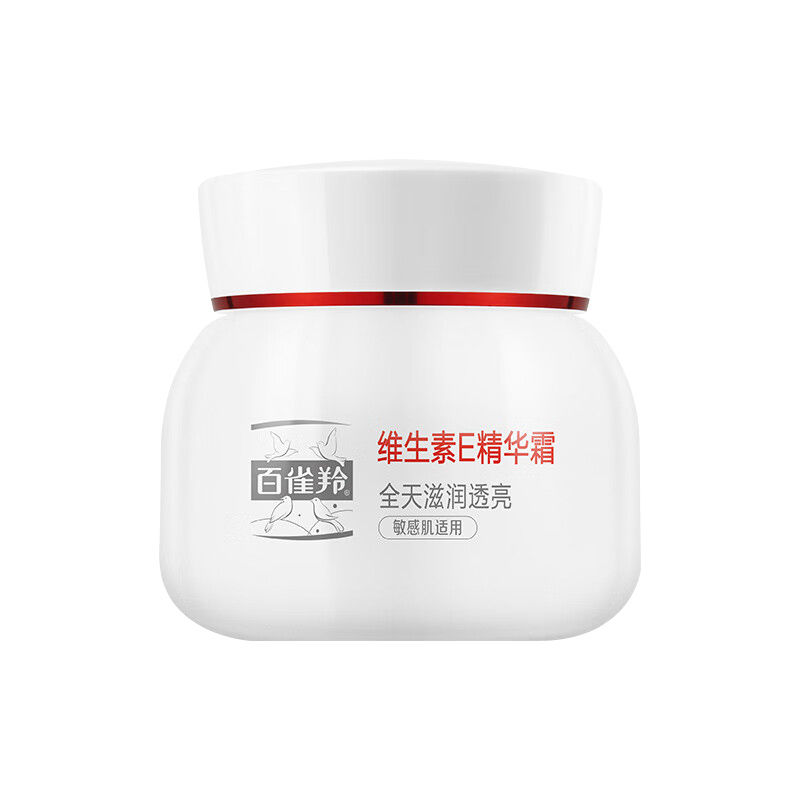 擦脸油维E精华乳化妆品修复