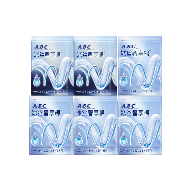 【新国标】ABC官方旗舰店冰丝奢享棉日夜用超薄卫生巾棉柔