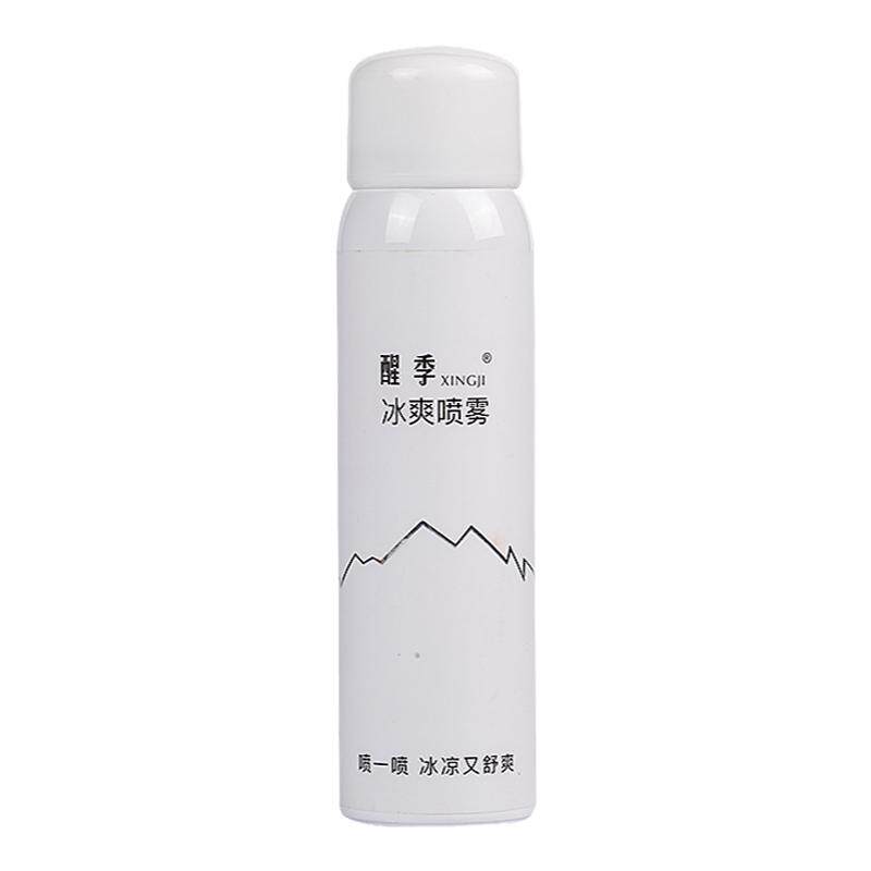 老司机不犯困的秘密醒季提神喷雾