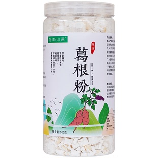 纯正野生葛根粉野葛粉天然农家柴葛粉代餐粉湖北钟祥特产500g罐装
