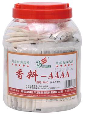 香巴尔香料aaaa增香提鲜1250g