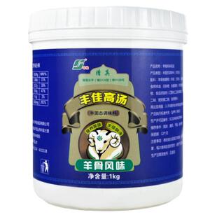 丰佳 清真羊骨高汤1kg浓缩商用羊骨髓浸膏羊骨白汤羊肉烩面羊杂汤