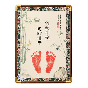 周岁手足印画宝宝满月生日抓周布置纪念仪式用品婴儿手脚印相框
